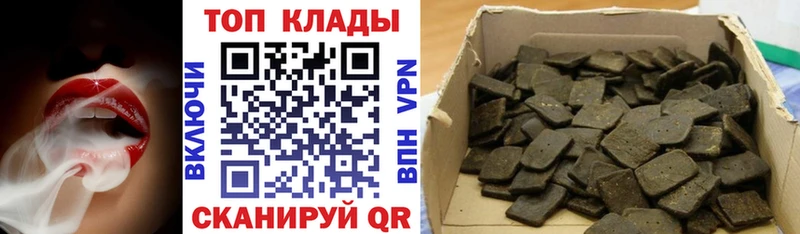 Наркотические вещества Приозерск Alpha-PVP ГАШИШ Cocaine