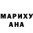 Метамфетамин винт Anna Papst