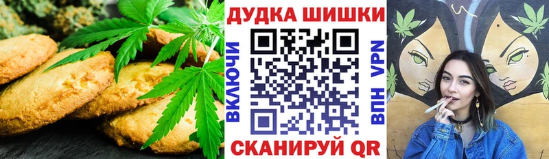 Еда ТГК конопля  что такое наркотик  Приозерск 