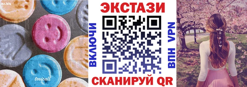Экстази 300 mg  Приозерск 