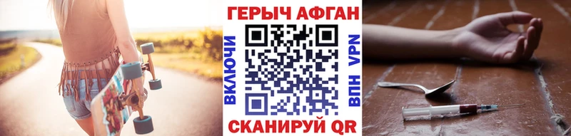 Героин VHQ  ссылка на мегу ССЫЛКА  Приозерск 