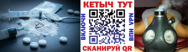 КЕТАМИН ketamine  hydra ONION  Приозерск  наркошоп 