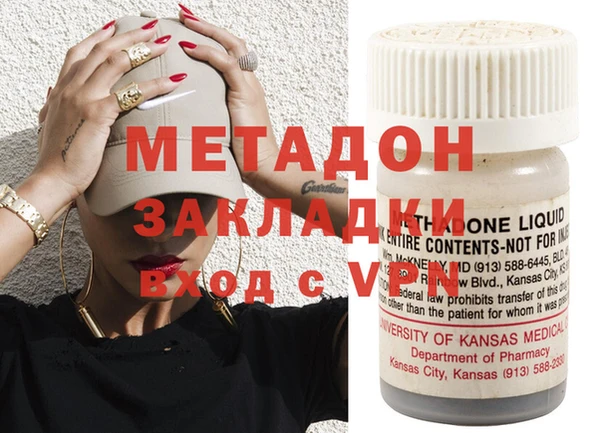 mdpv Балахна