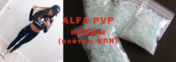 mdpv Балахна