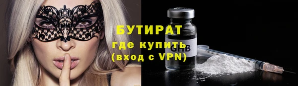 mdpv Балахна
