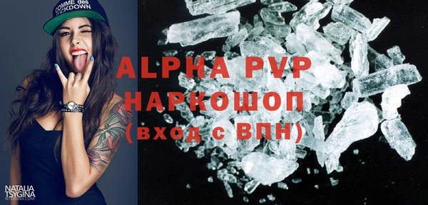 mdpv Балахна