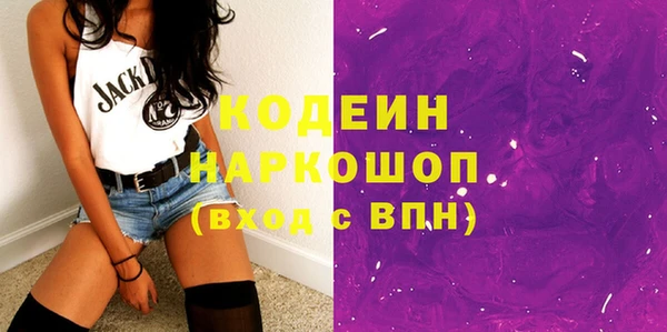 mdpv Балахна