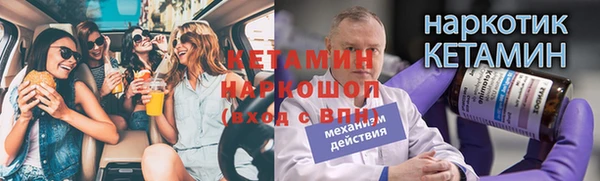 mdpv Балахна