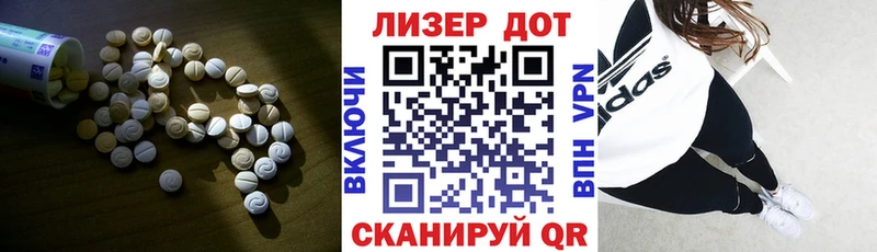 Лсд 25 экстази кислота  Приозерск 