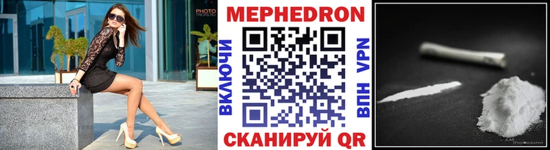 МЕФ мука Приозерск