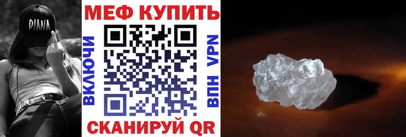 сколько стоит  Приозерск  МЯУ-МЯУ мука 