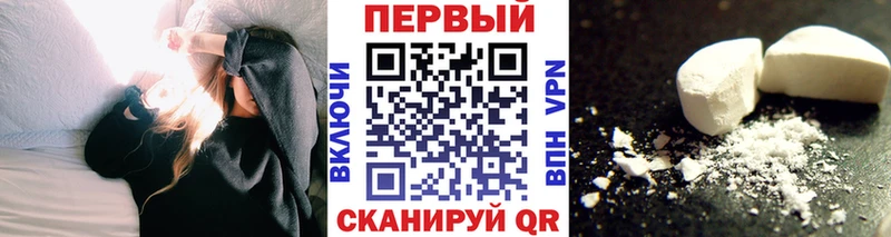 даркнет наркотические препараты Приозерск МЕТАМФЕТАМИН Methamphetamine