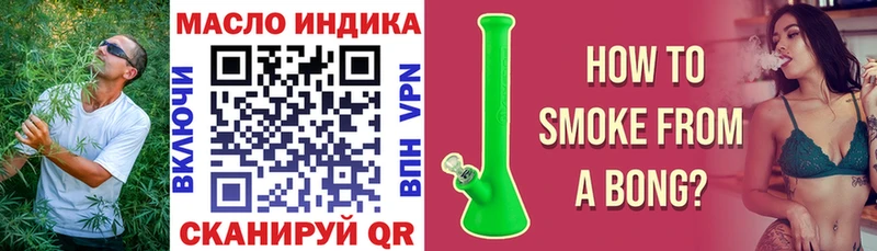 Дистиллят ТГК гашишное масло  Приозерск 